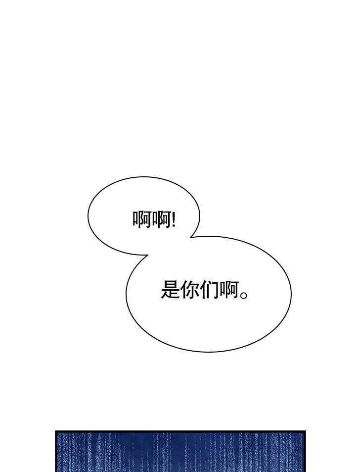 第56话 第54页