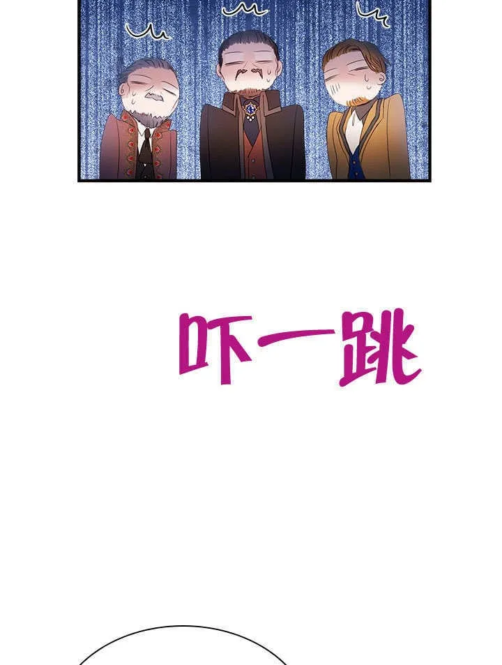 第56话 第55页