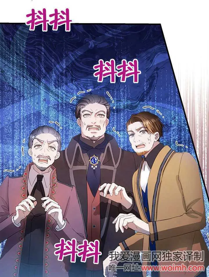 第56话 第57页