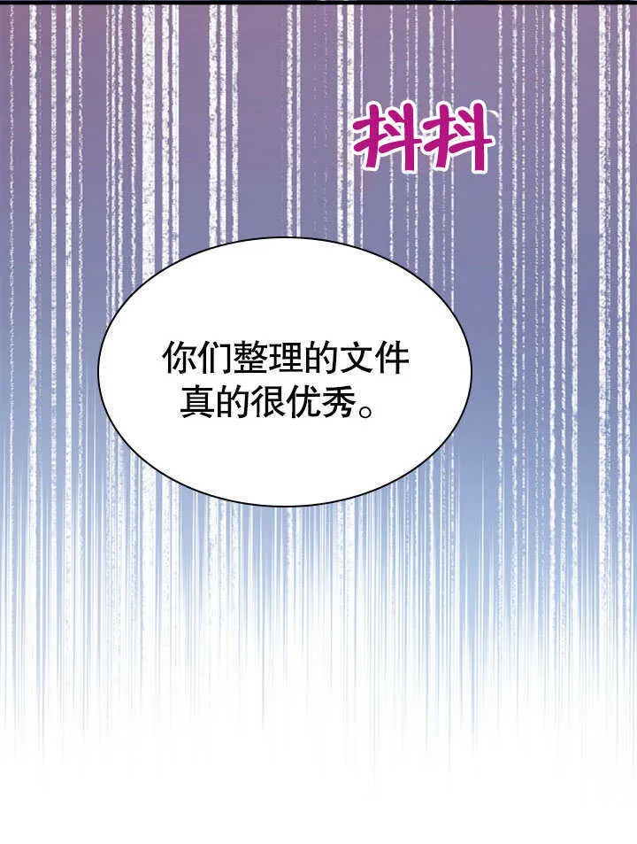 第56话 第58页