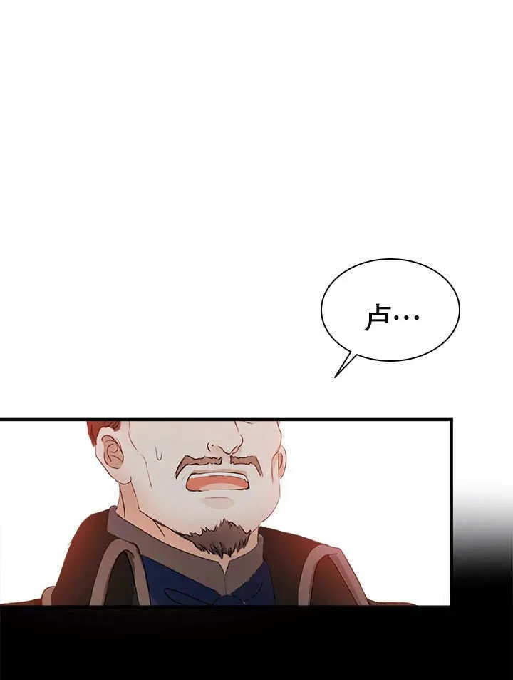 第56话 第59页