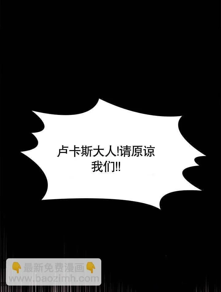第56话 第60页