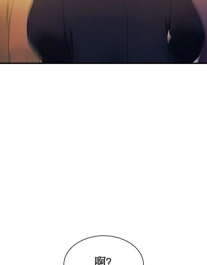 第56话 第62页