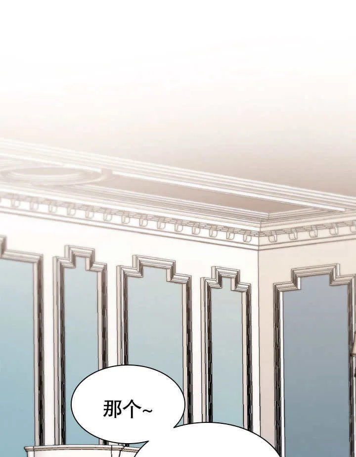 第56话 第66页