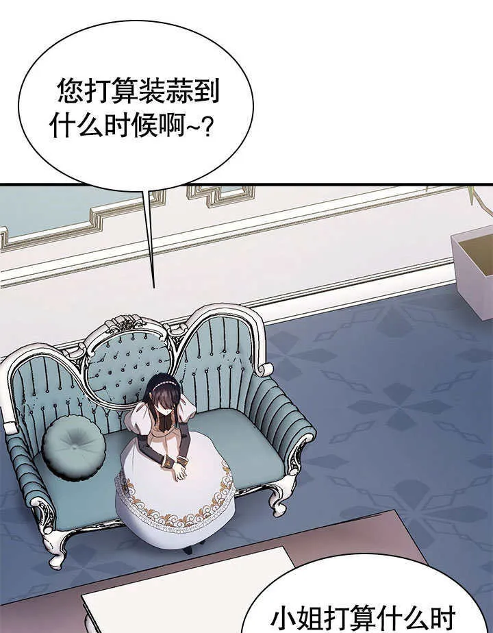 第56话 第68页