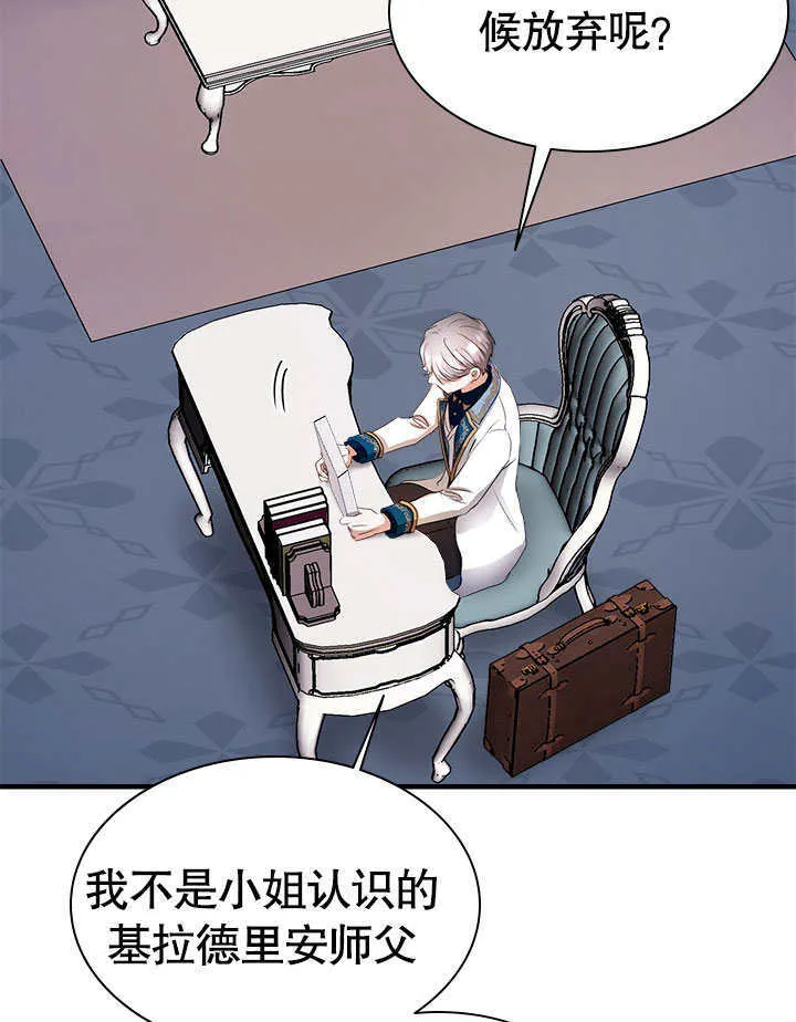 第56话 第69页