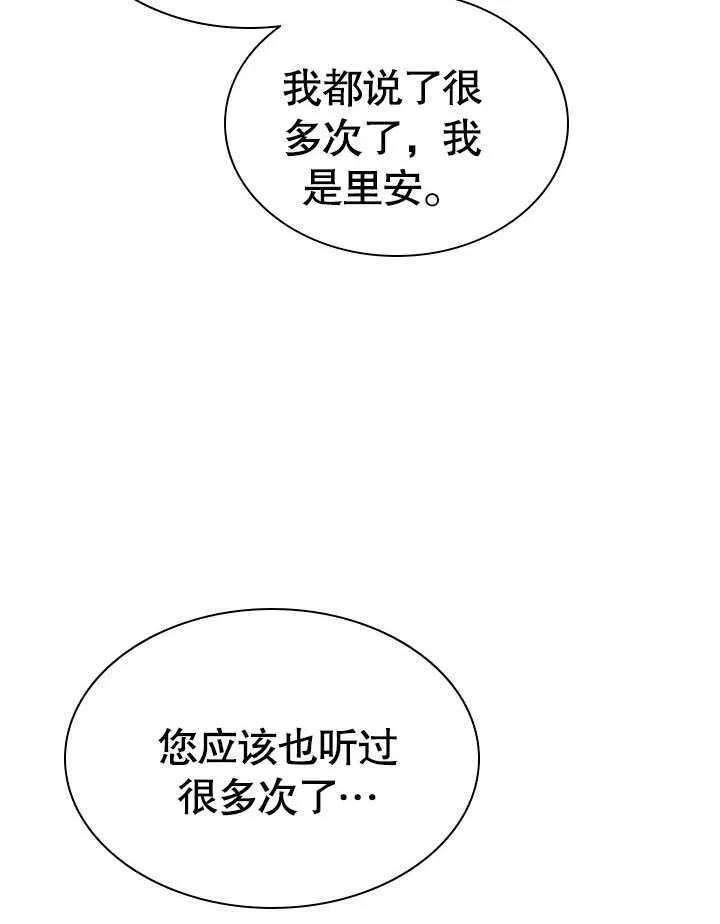 第56话 第70页