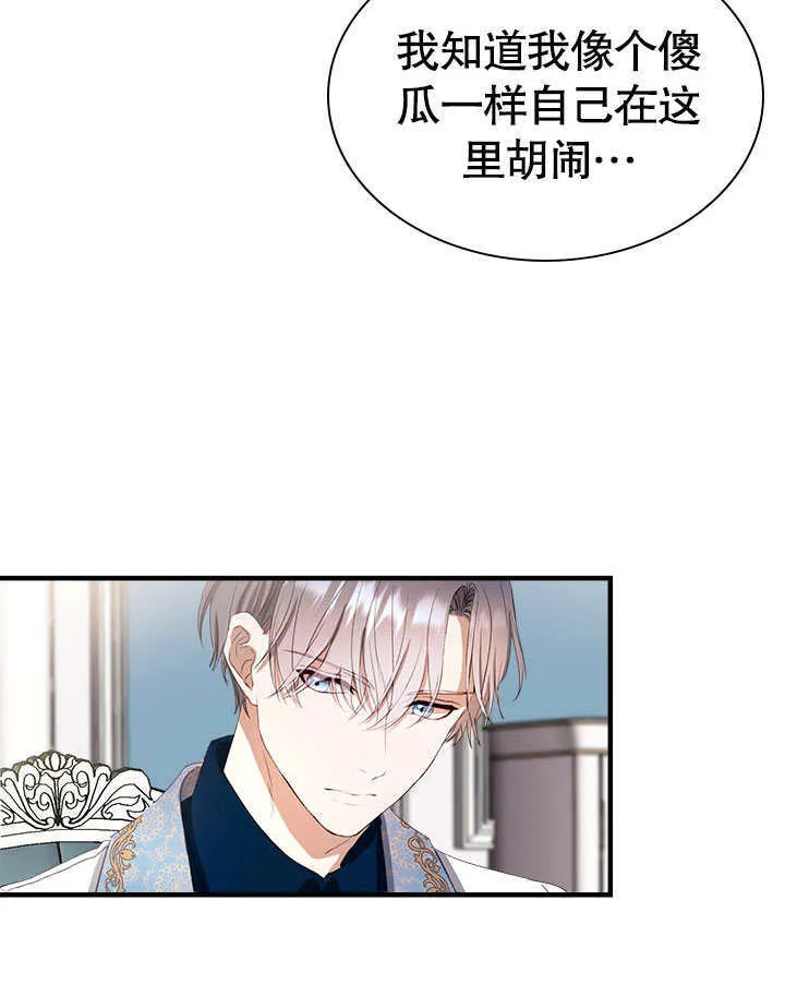 第56话 第72页