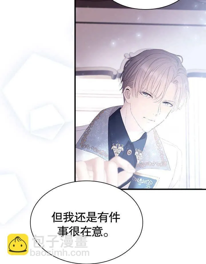 第56话 第75页