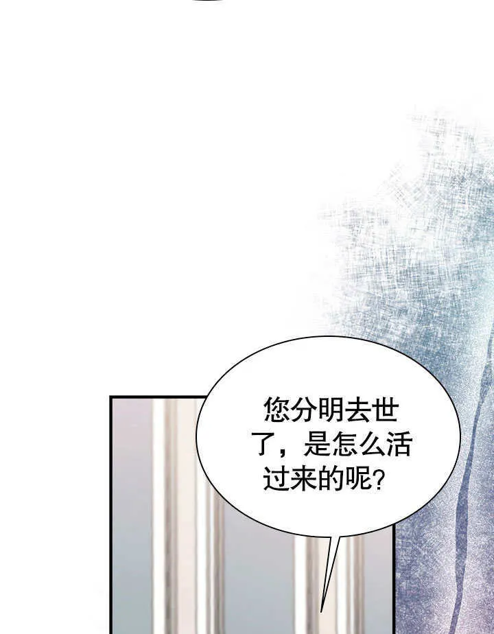 第56话 第76页
