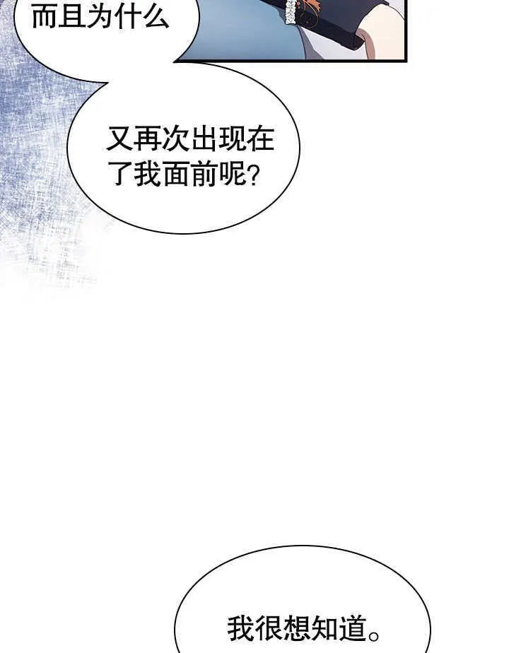 第56话 第78页