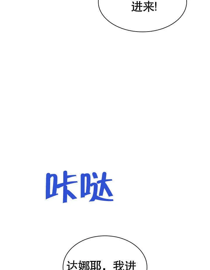 第56话 第81页