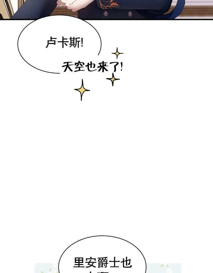 第56话 第83页