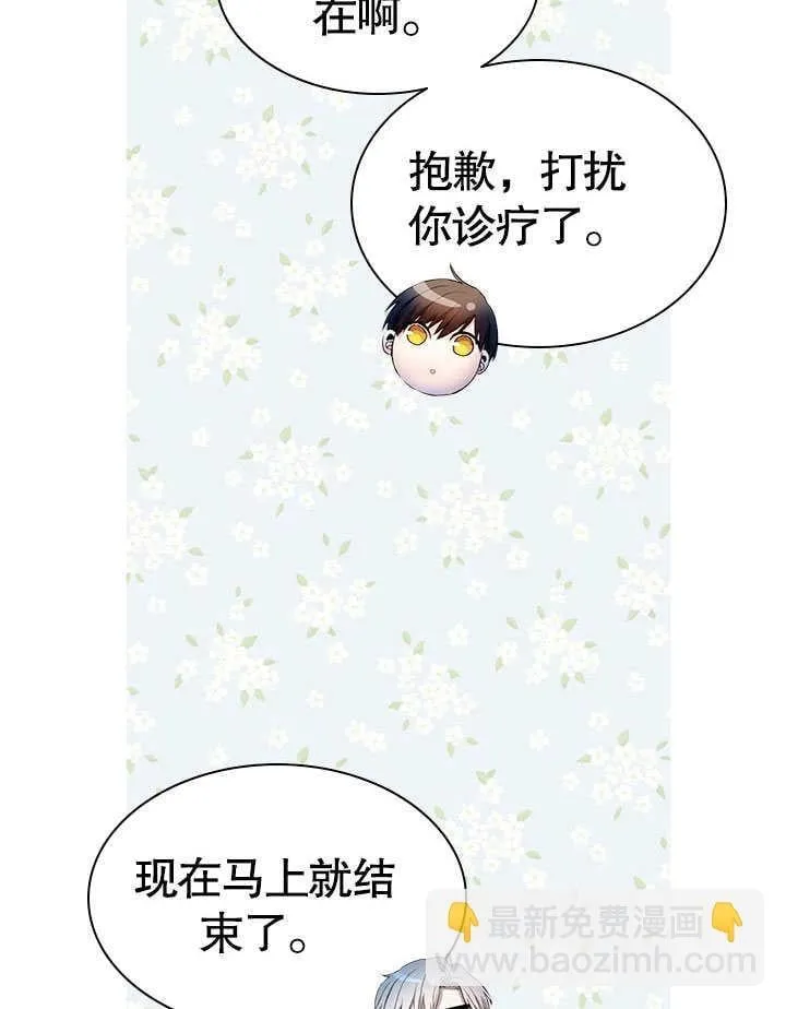 第56话 第84页
