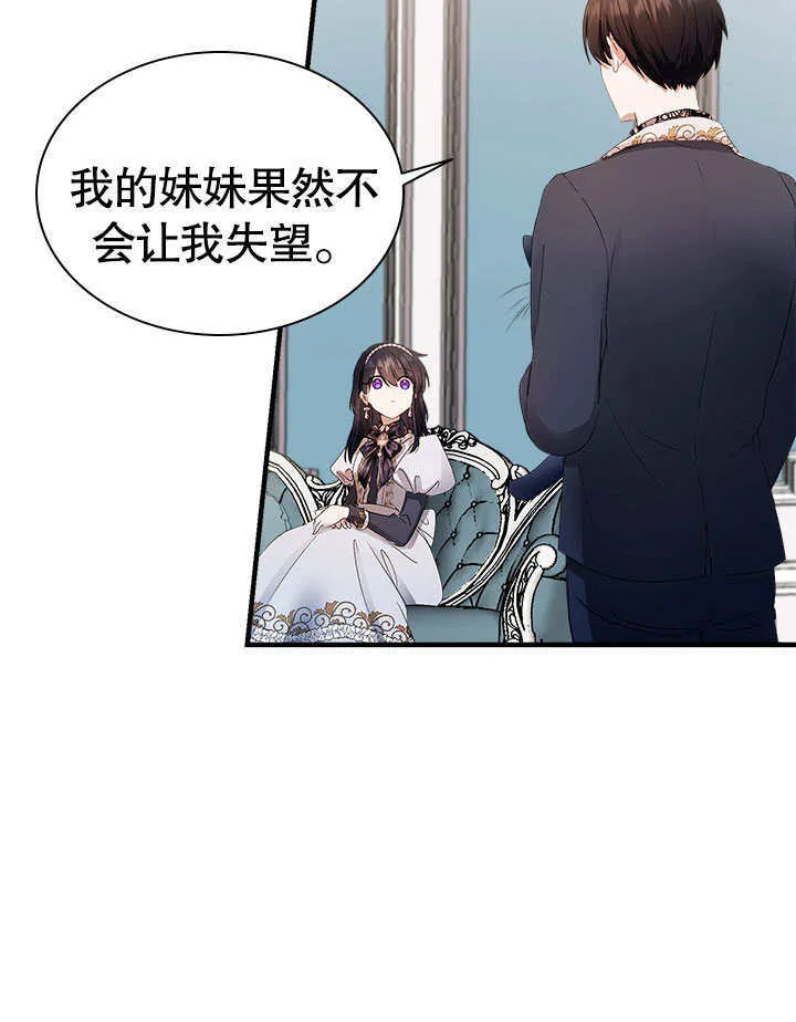 第56话 第87页