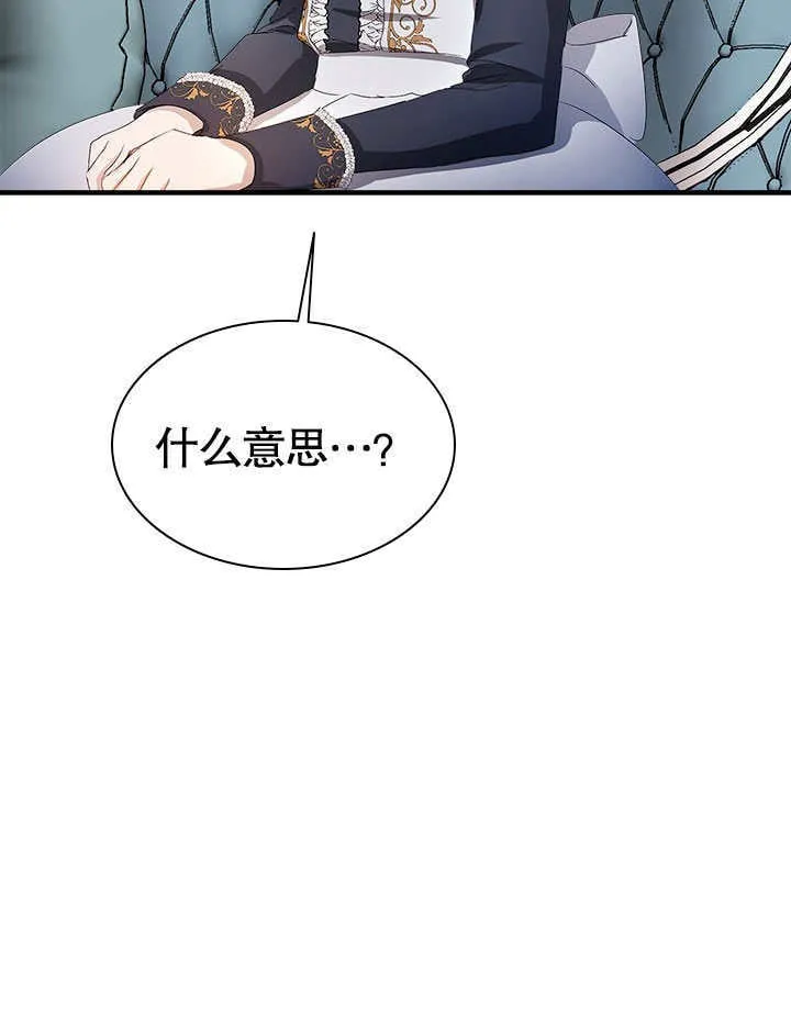 第56话 第89页