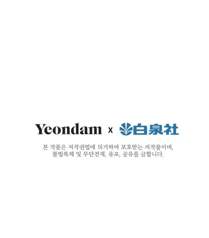 第56话 第90页