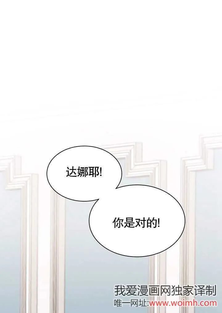 第57话 第1页