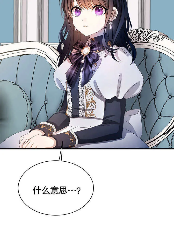第57话 第3页