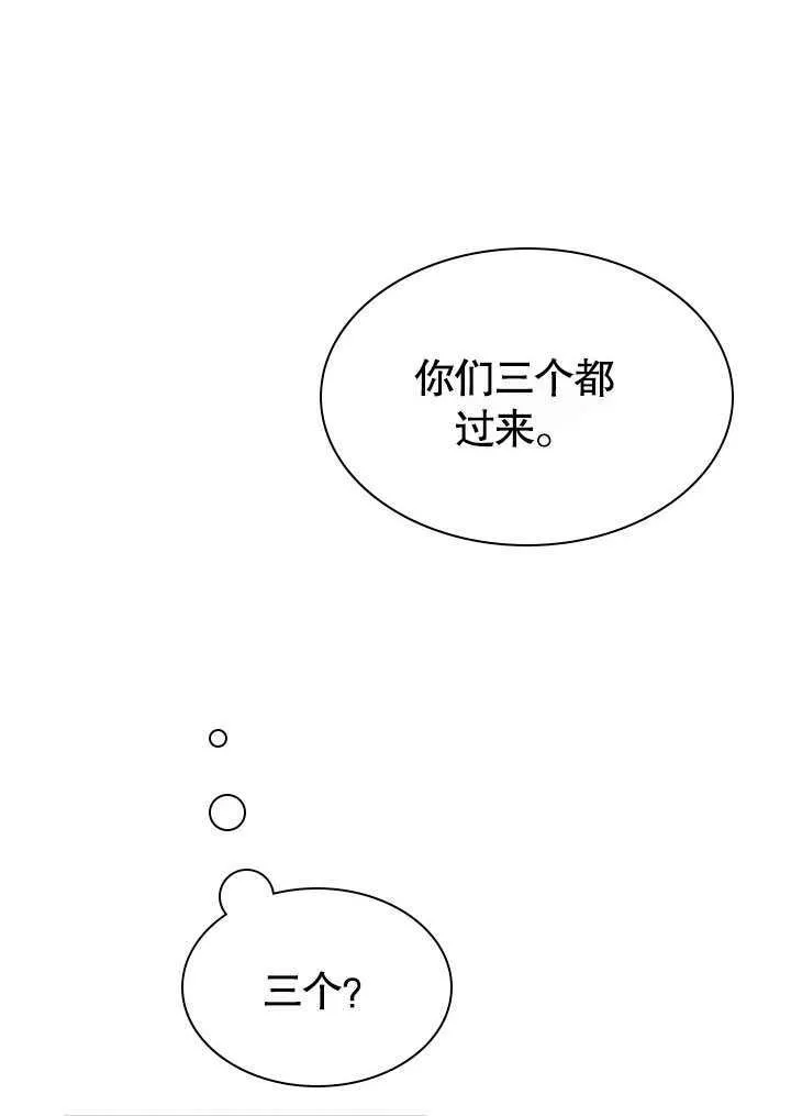 第57话 第4页