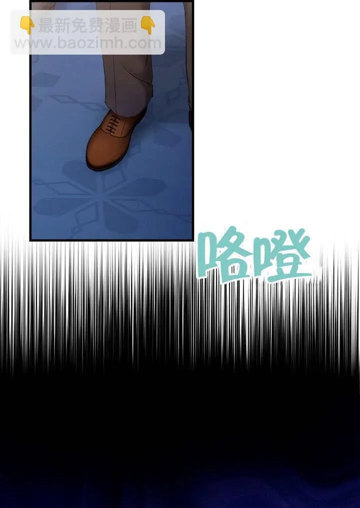 第57话 第5页