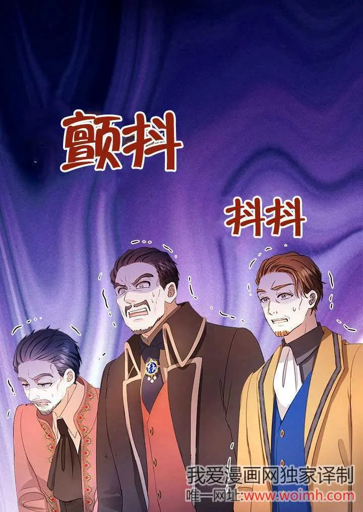 第57话 第6页