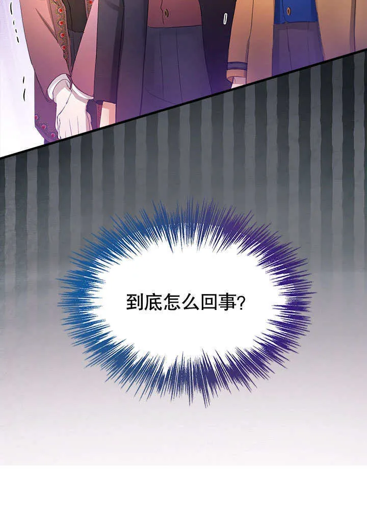 第57话 第7页