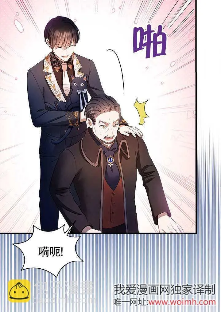 第57话 第10页