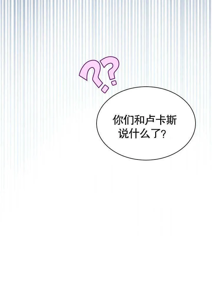 第57话 第11页