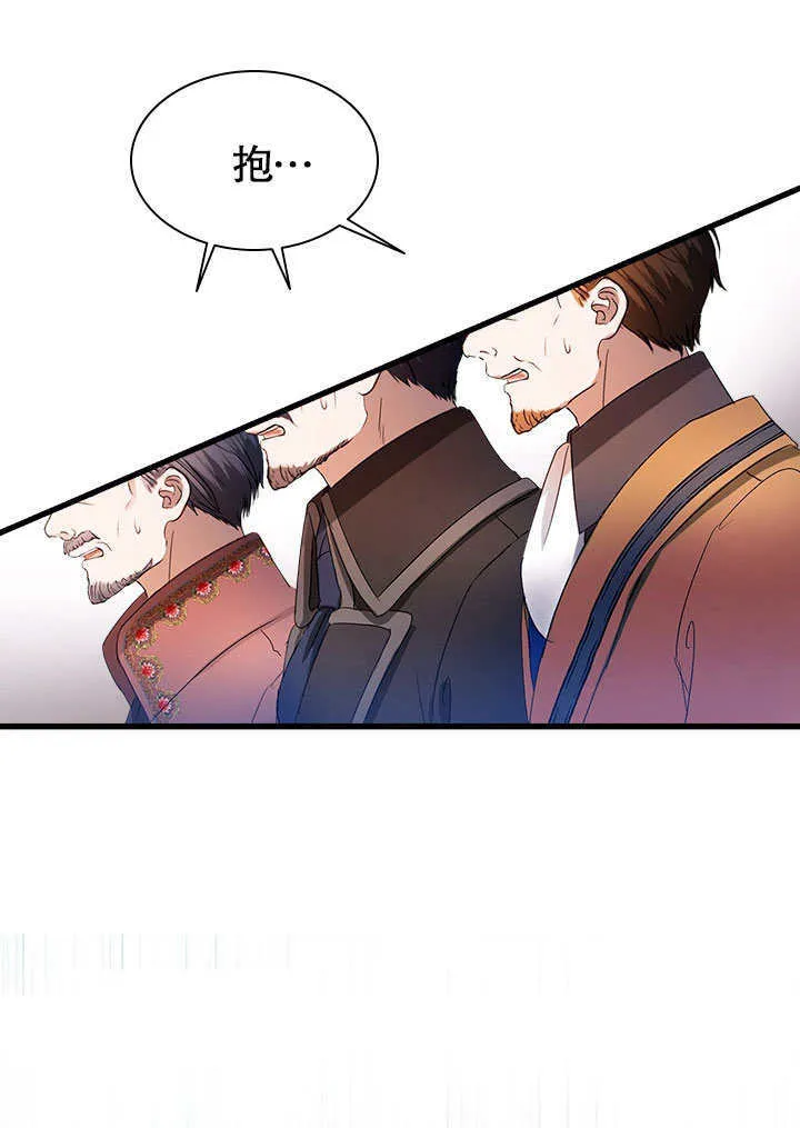 第57话 第12页