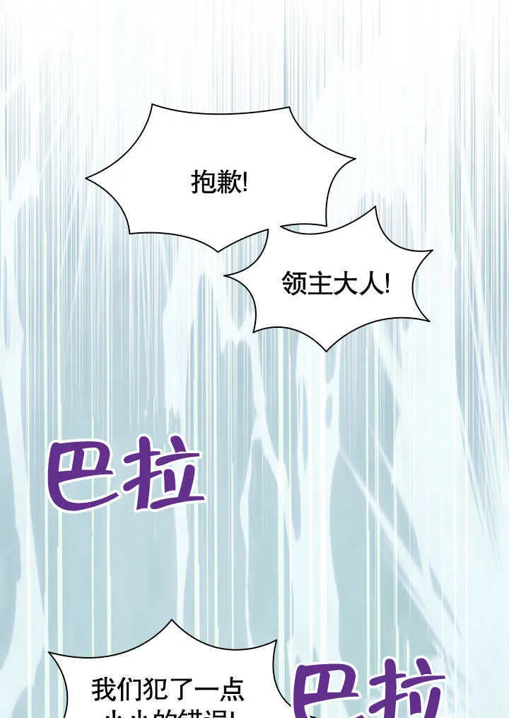 第57话 第13页