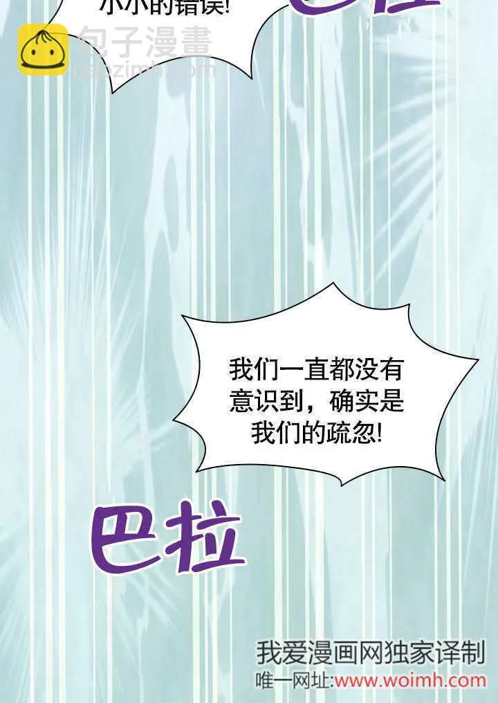 第57话 第14页