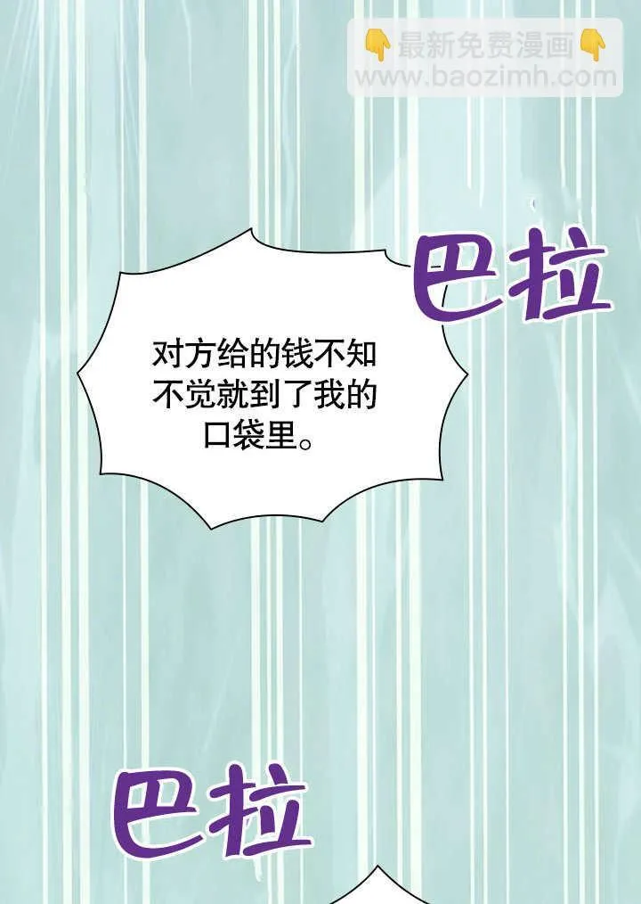 第57话 第15页