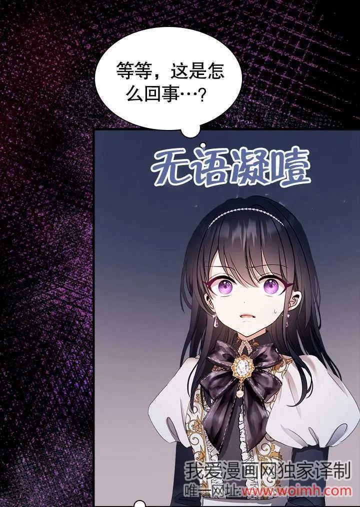 第57话 第18页