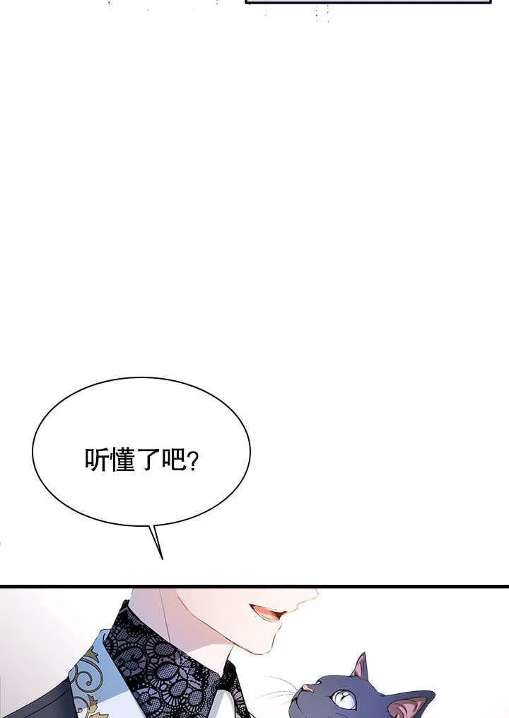 第57话 第20页