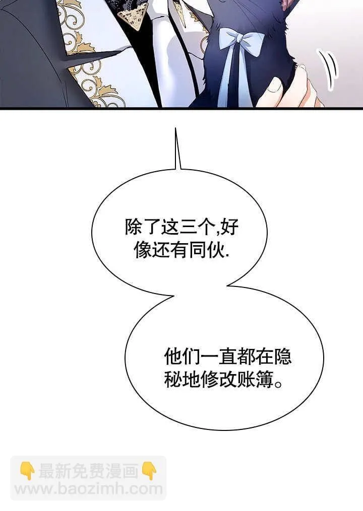 第57话 第21页