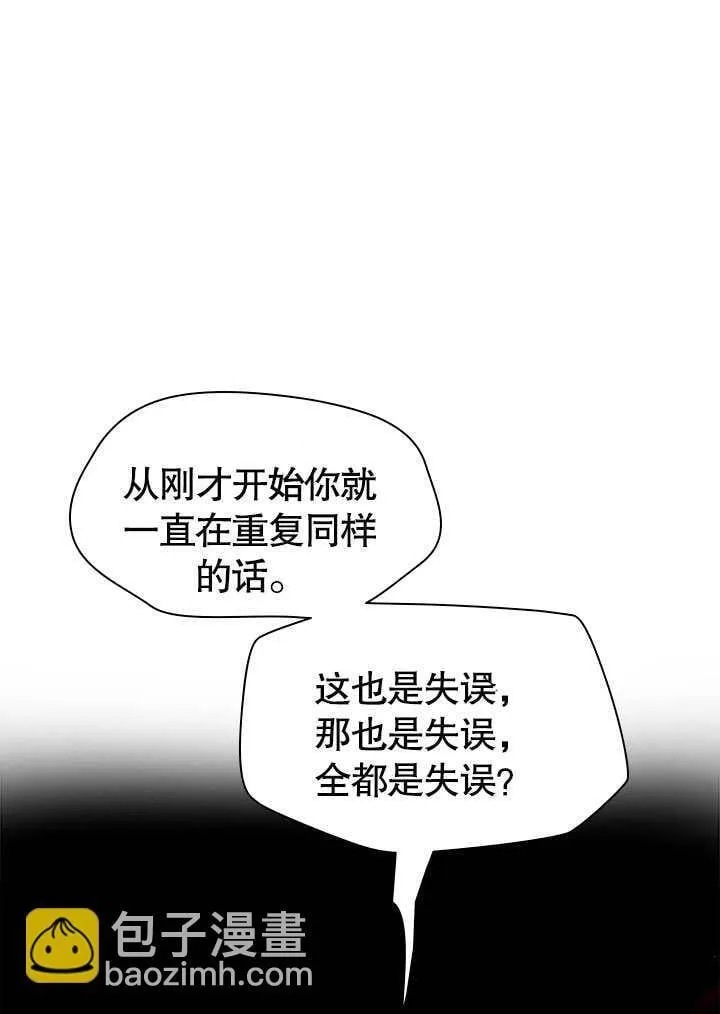 第57话 第22页