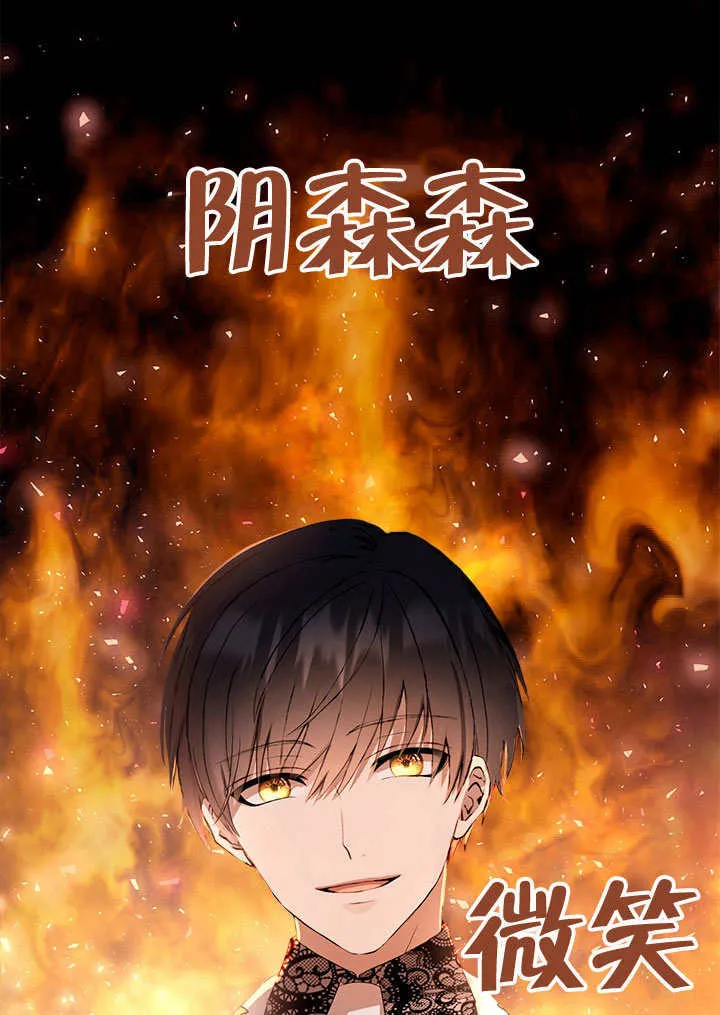 第57话 第23页