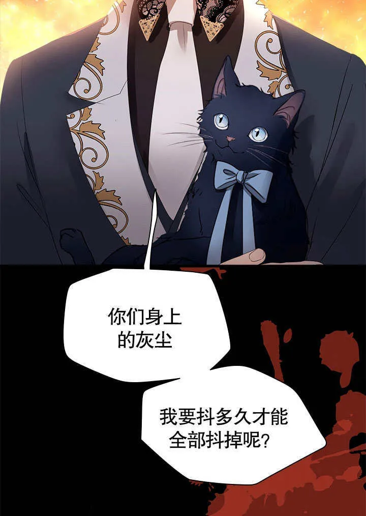 第57话 第24页
