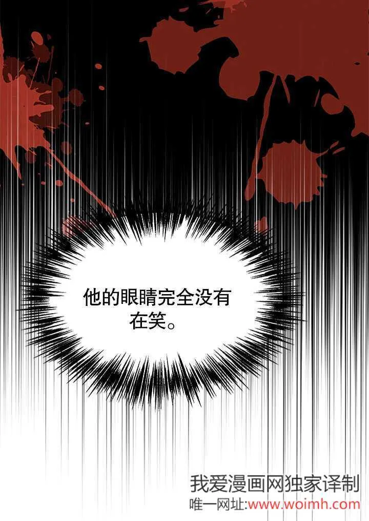 第57话 第25页