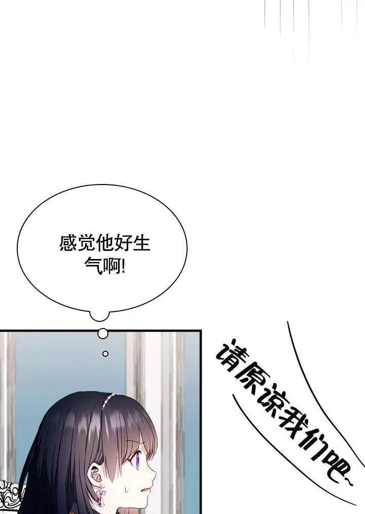 第57话 第26页