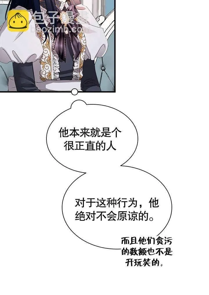 第57话 第27页