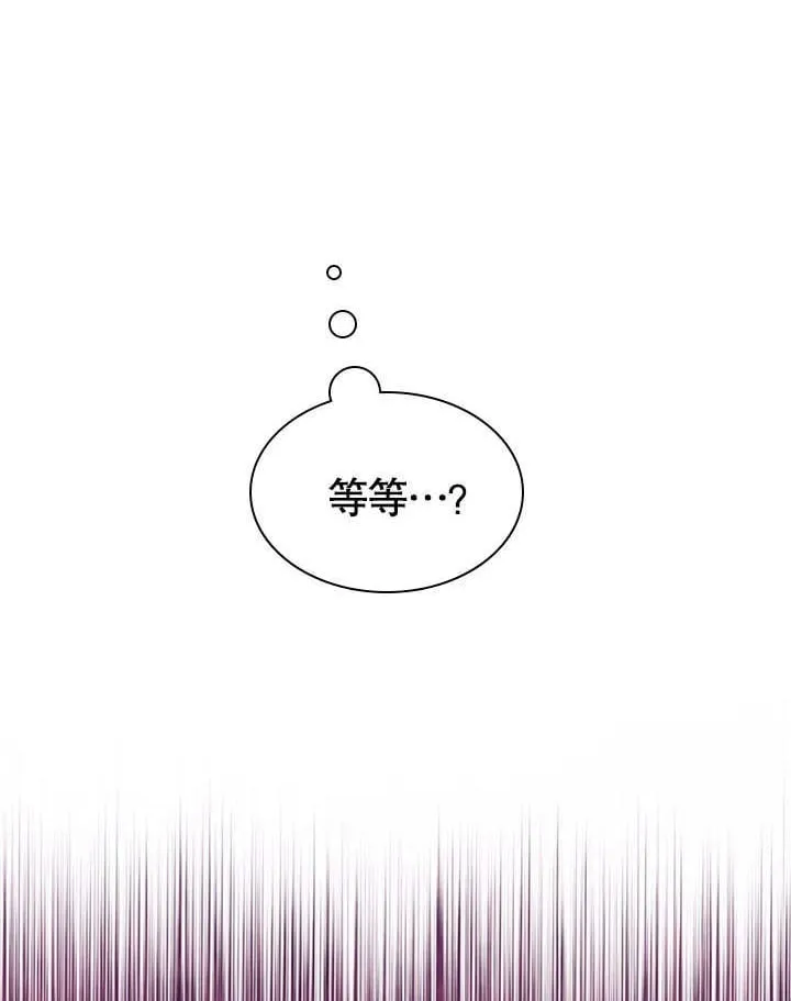 第57话 第28页