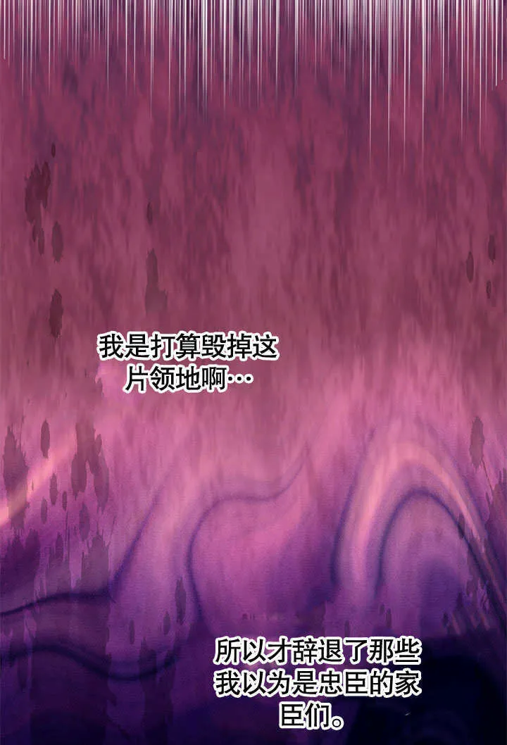 第57话 第29页