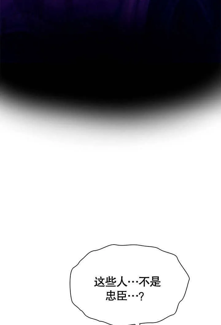 第57话 第30页