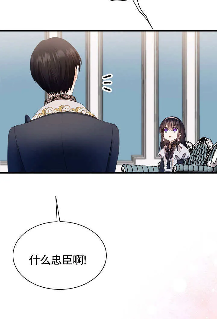 第57话 第31页