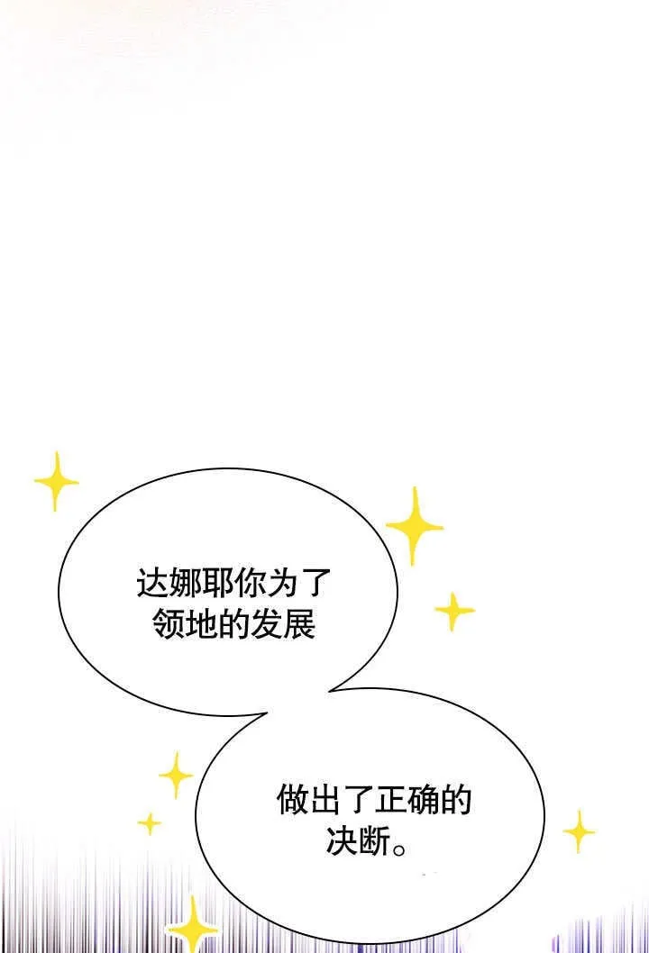 第57话 第33页
