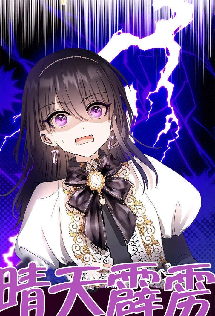 第57话 第34页