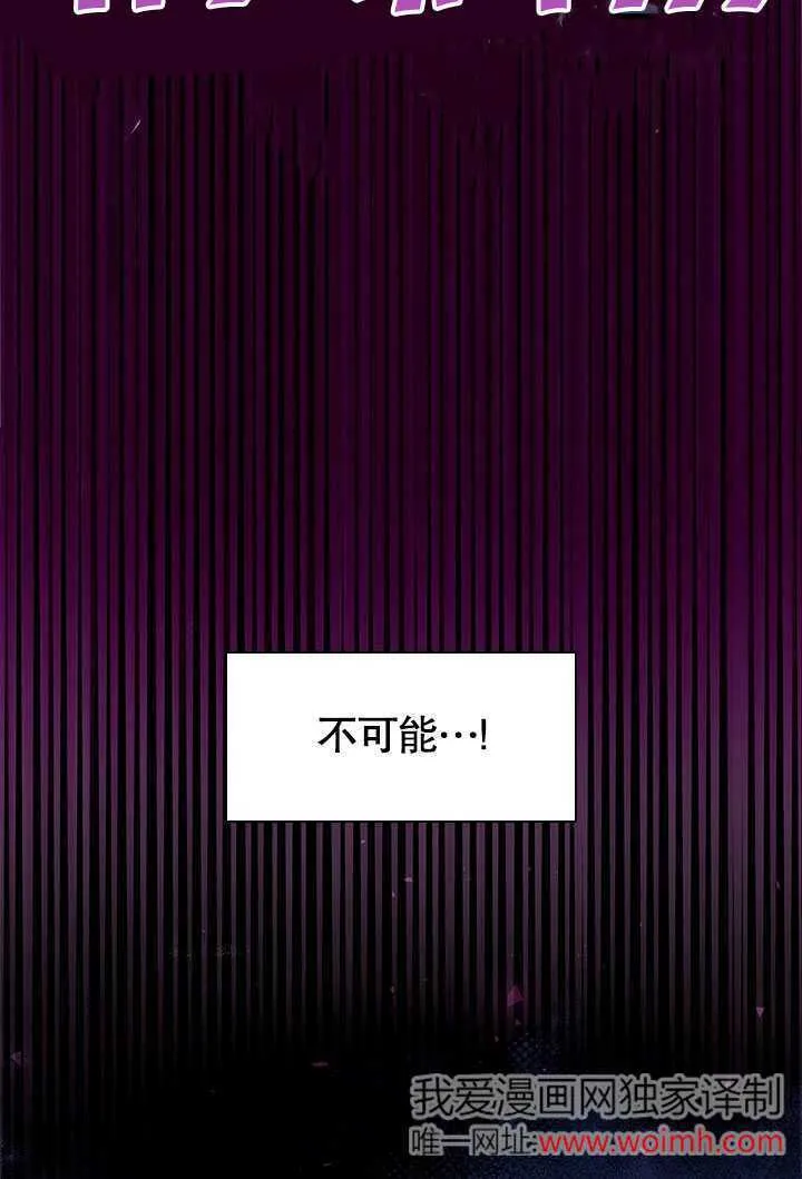 第57话 第35页