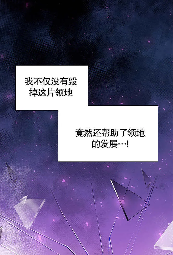 第57话 第36页